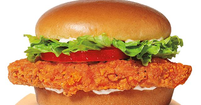 Burger King Spicy Royal Crispy Chicken